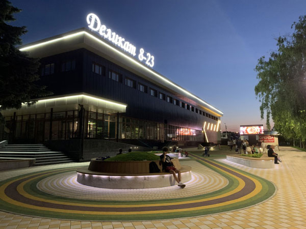 Супермаркет Деликат г. Черкассы