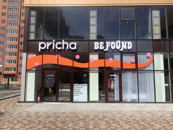 Торговые площади ЖК Симфония