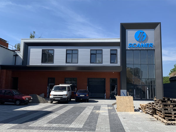 Предприятие "Сканер" г.Черкассы